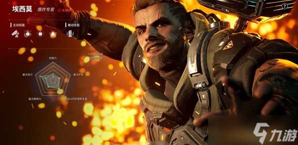 第一后裔埃西莫技能 五维属性介绍