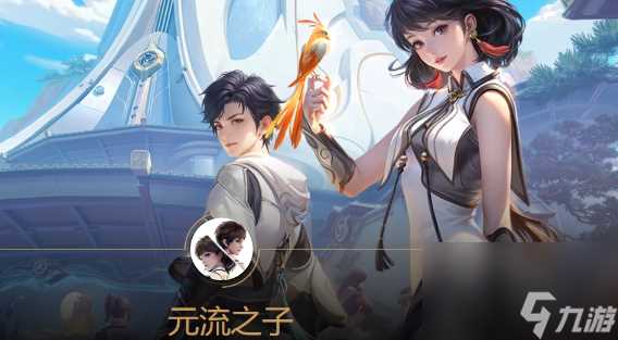 王者荣耀新英雄大全