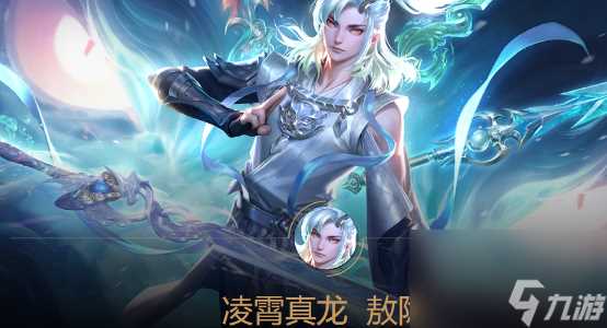 王者荣耀新英雄大全