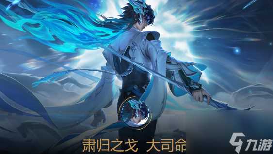 王者荣耀新英雄大全