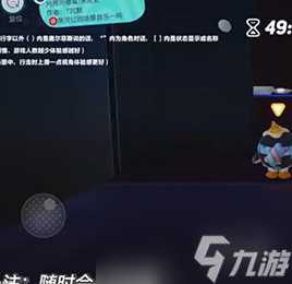 蛋仔派对恐怖地图介绍