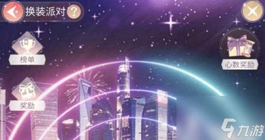 《千克拉女王学徒》 以女王学徒为主角的冒险旅程