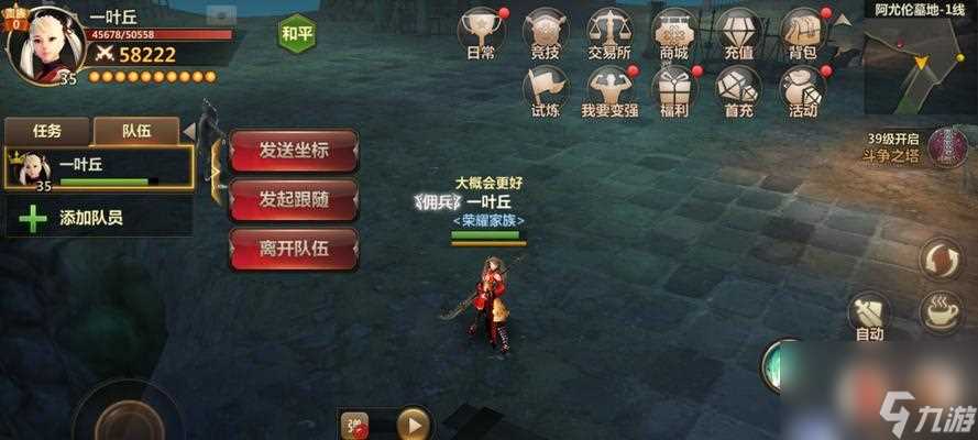 以镖人手游中的长峰职业 厉害在哪 探秘长峰职业的强大实力与特点