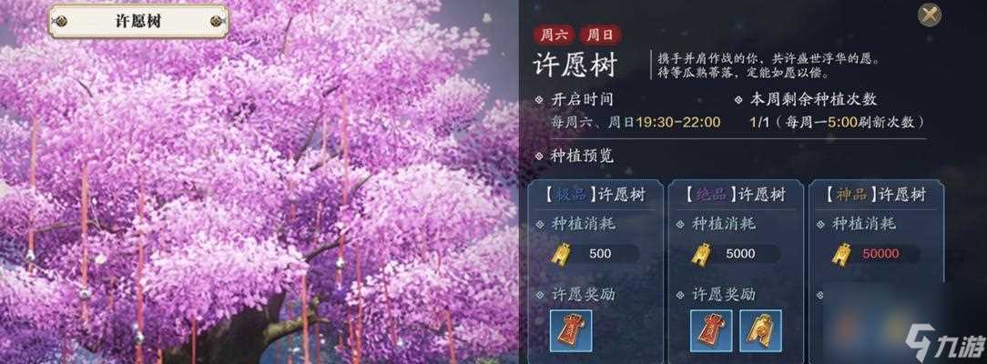 以镖人手游中的长峰职业 厉害在哪 探秘长峰职业的强大实力与特点