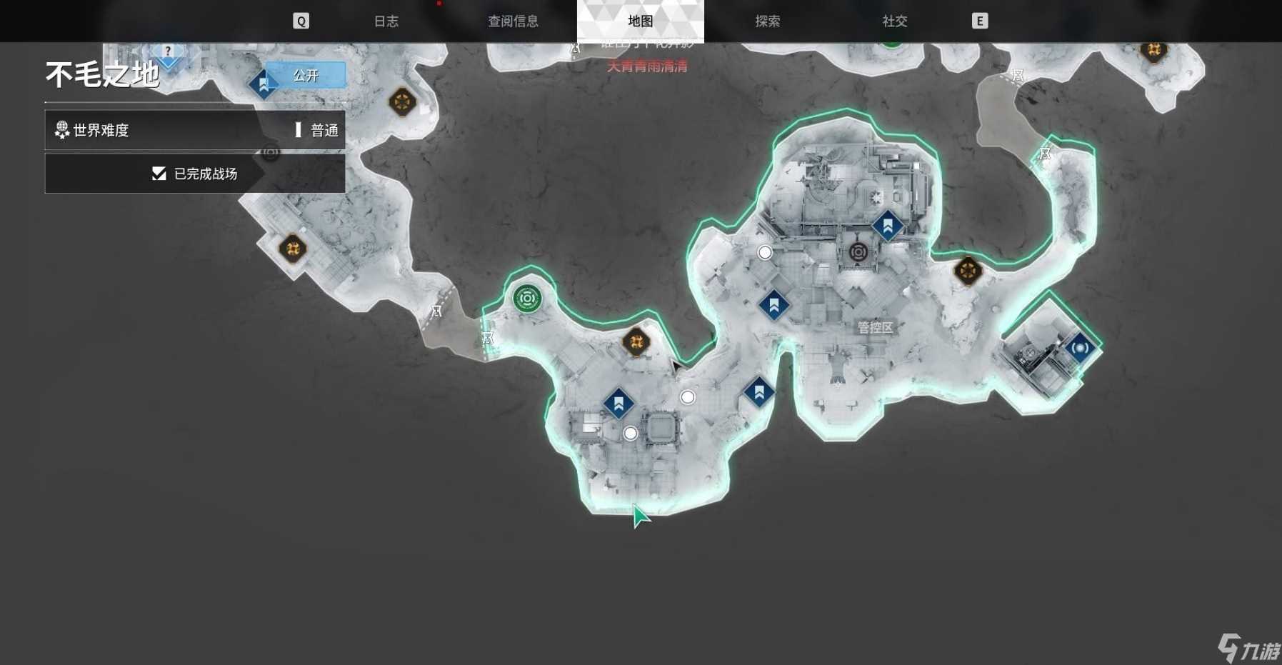 《第一后裔》邦妮专用任务记录器在哪里