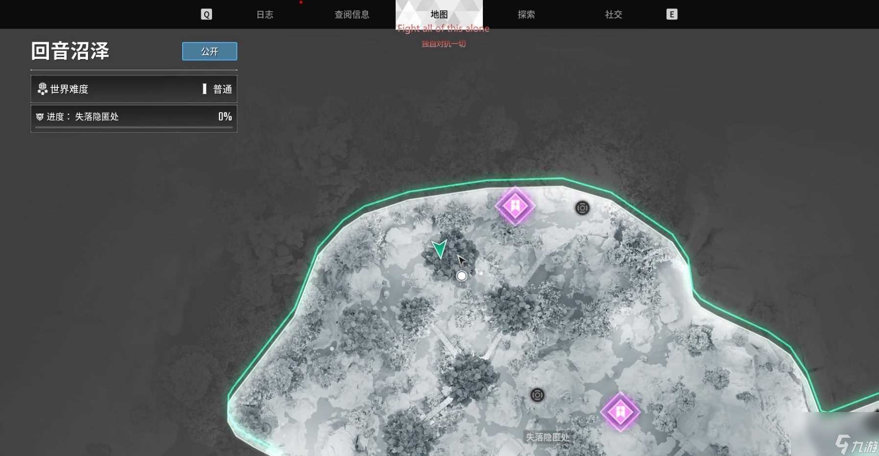 《第一后裔》邦妮专用任务记录器在哪里