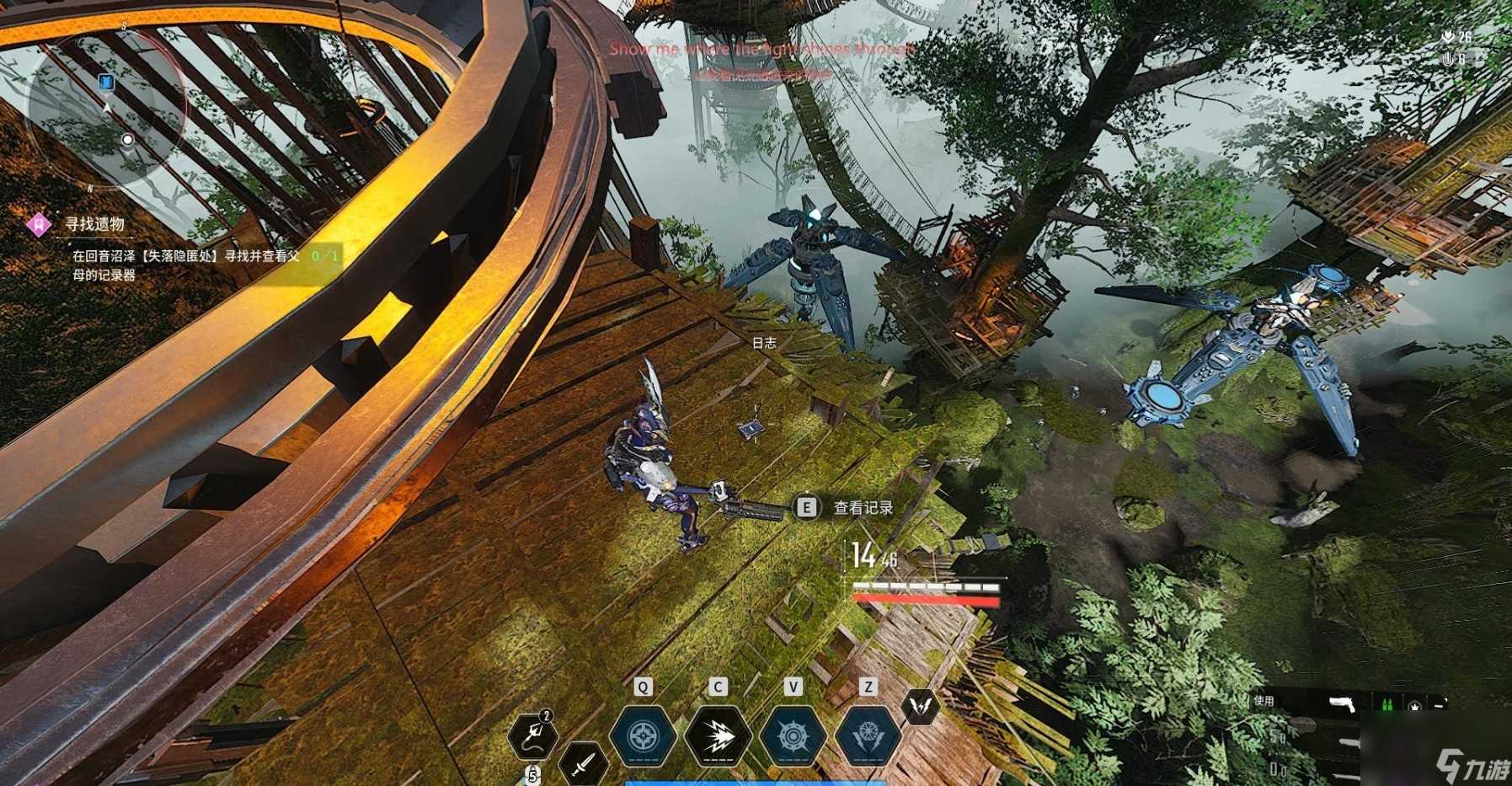 《第一后裔》邦妮专用任务记录器在哪里