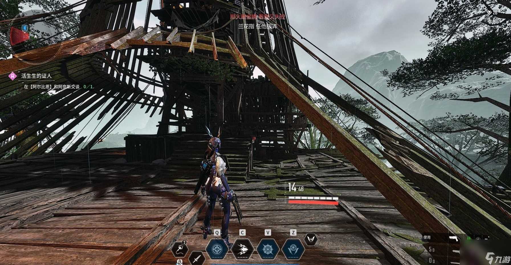 《第一后裔》邦妮专用任务记录器在哪里