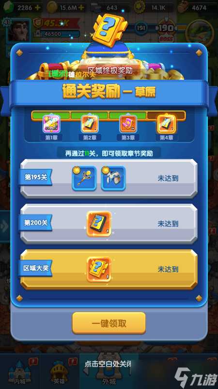 怪物联萌新手玩法攻略