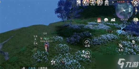 逆水寒手游万里寻星奇遇攻略