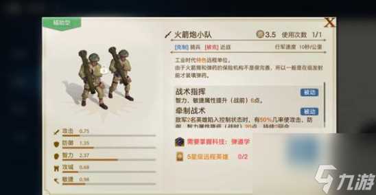 世界启元华帝强度介绍 世界启元华帝怎么样