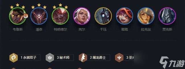 冰川巨魔骑士 魔法师联盟的狂热崛起