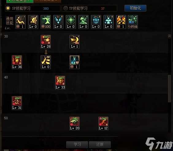 《DNF》希洛克团本精锐角色技能调整方法介绍