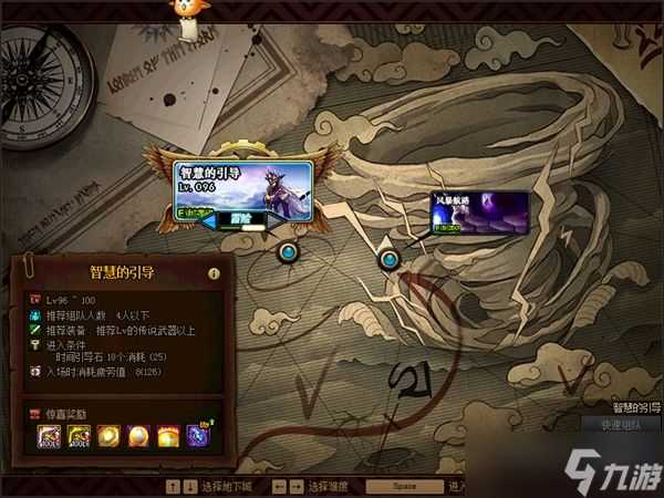 《DNF》快速收集史诗灵魂方法介绍