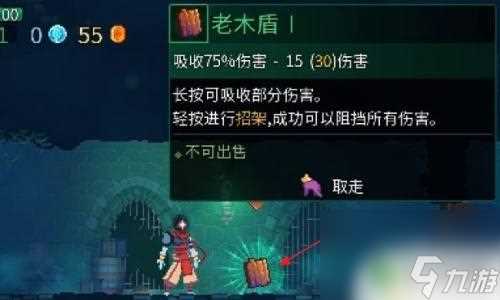 重生细胞怎么自定义武器 重生细胞开局自选武器攻略