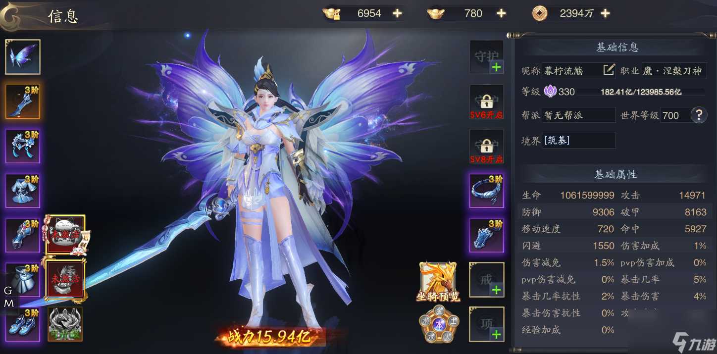 怎样才能变强 《逍遥九歌行》角色系统剖析