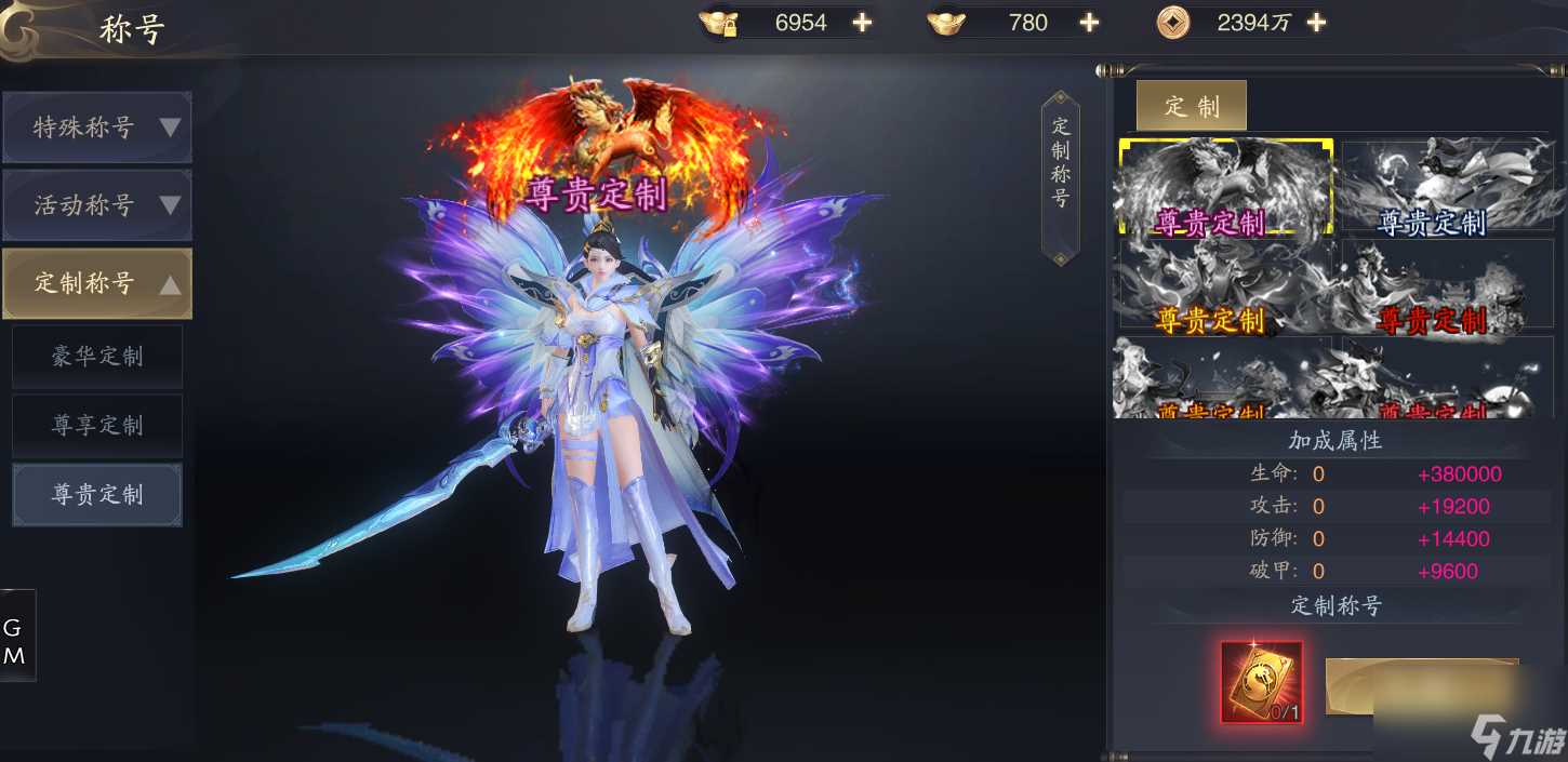 怎样才能变强 《逍遥九歌行》角色系统剖析