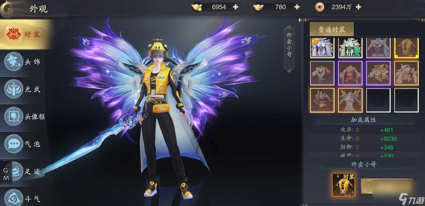 怎样才能变强 《逍遥九歌行》角色系统剖析