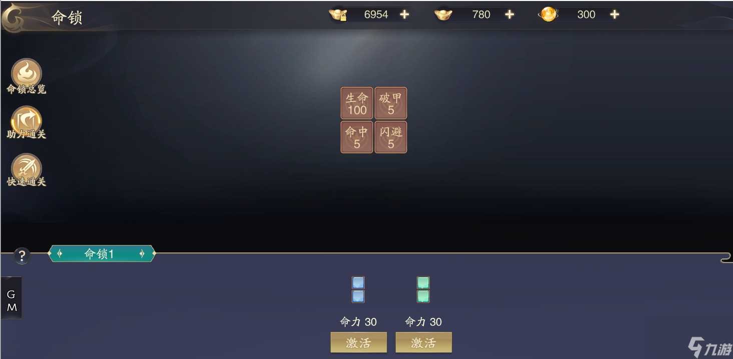 怎样才能变强 《逍遥九歌行》角色系统剖析