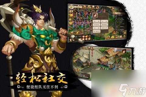 问道怎么获取战绩 问道怎么提高战绩