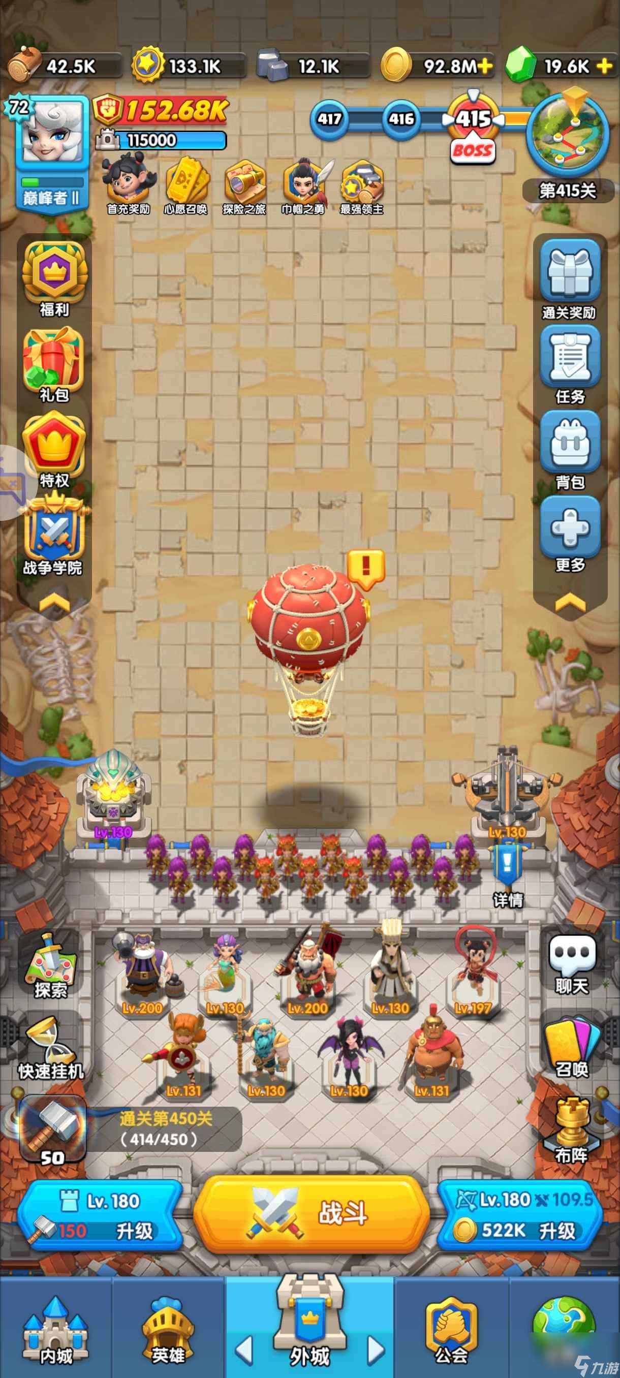 怪物联萌零氪应该怎么开荒