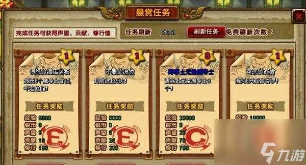 探索妖精的尾巴OL世界 怎么在游戏中成为最强魔法师