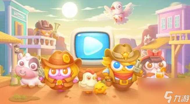 保卫萝卜4波仔很忙第16关攻略