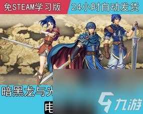 探索黑暗中世界 体验恐怖与冒险