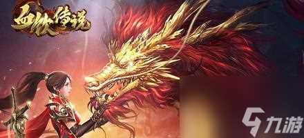 《以血饮狂刀》游戏攻略 怎么在游戏中玩得尽兴