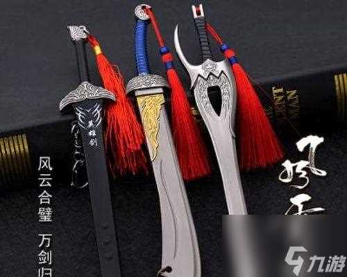 《以血饮狂刀》游戏攻略 怎么在游戏中玩得尽兴