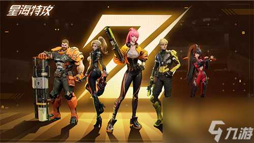 星海特攻测试开启,7月2日引领玩家踏入星际冒险之旅