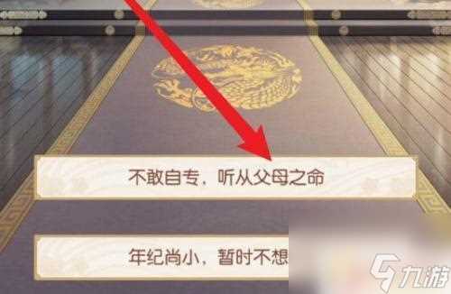 盛世芳华怎么快速升势力 盛世芳华怎么快速提升势力实力