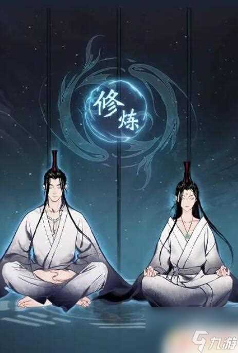 一念逍遥怎么结义 一念逍遥结义条件