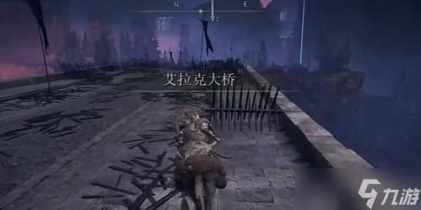 艾尔登法环黄金树之影火花调香瓶怎么获取