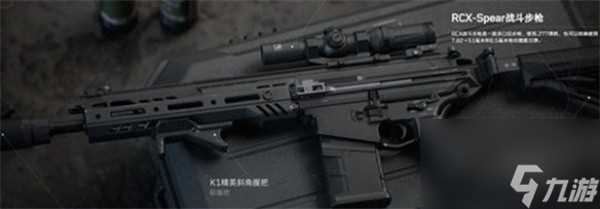 三角洲行动强力武器推荐