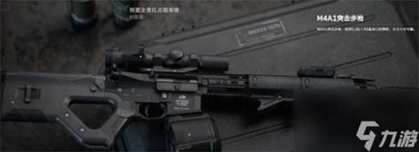 三角洲行动强力武器推荐