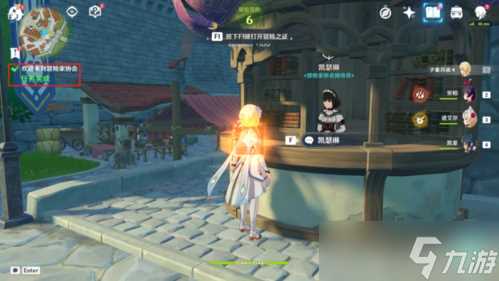 龙脊雪山山中之物怎么完成 任务玩法攻略