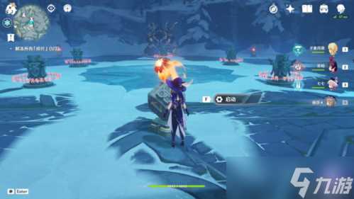 龙脊雪山山中之物怎么完成 任务玩法攻略