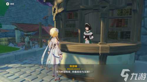 龙脊雪山低温调查怎么完成 任务玩法攻略