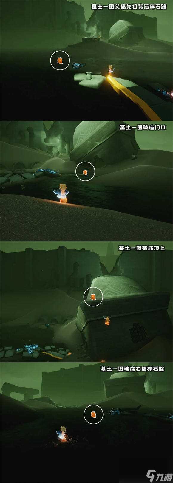 光遇7月6日季节蜡烛在哪 光遇2024年7月6日季节蜡烛分布在哪里