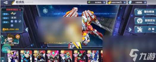 敢达决战平民最强阵容2023 敢达决战平民阵容推荐介绍