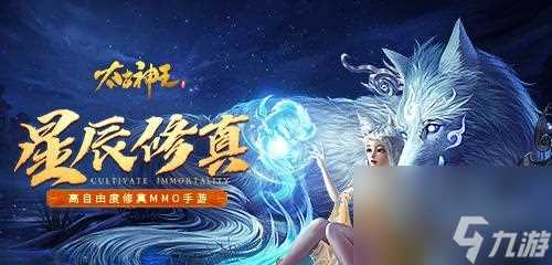 《太古神王2》四大职业集结待发 惊艳登场 重温热血
