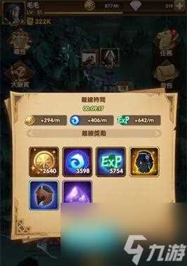 《以悬空城手游攻略技巧最新》 揭秘高分通关