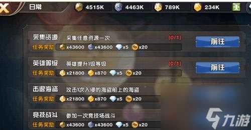 《以悬空城手游攻略技巧最新》 揭秘高分通关