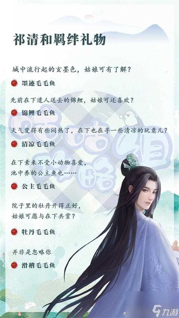 灵猫传手游商店购买推荐 灵猫传手游内容推荐