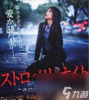 《以续秘密关系开始啦横山隆平完美结局攻略》 与偶像一起体验真爱之路