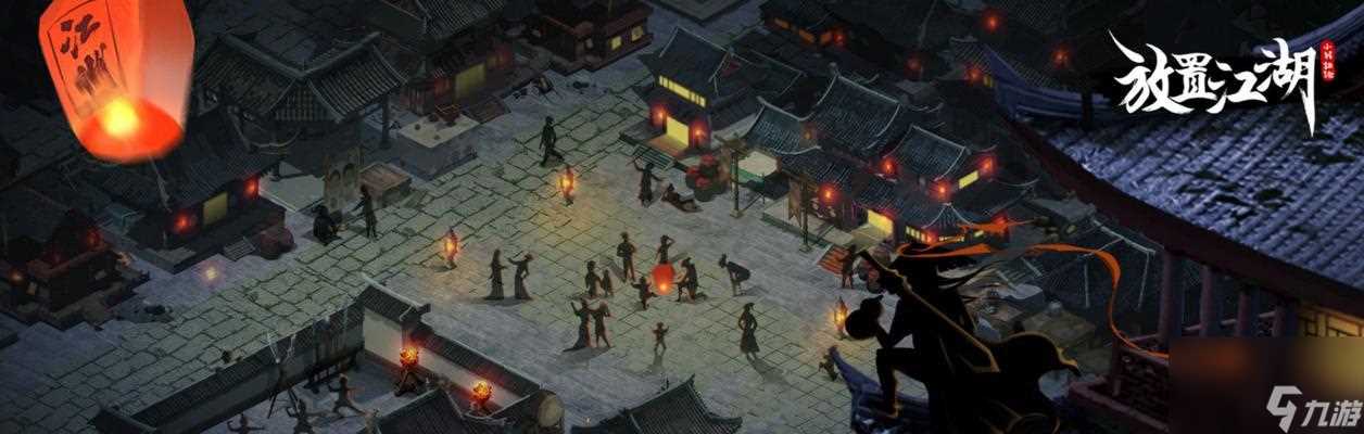 修真江湖门派攻略大揭秘 探寻修真江湖门派的特点及入门要素