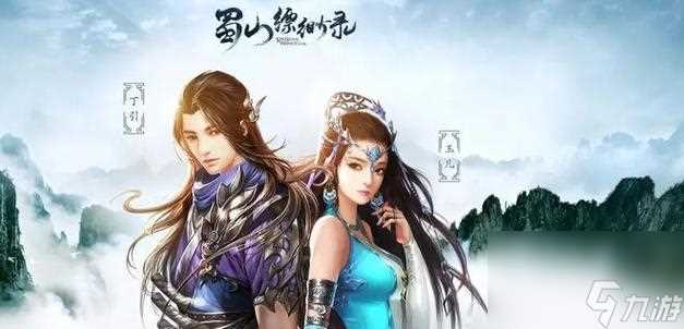 修真江湖门派攻略大揭秘 探寻修真江湖门派的特点及入门要素