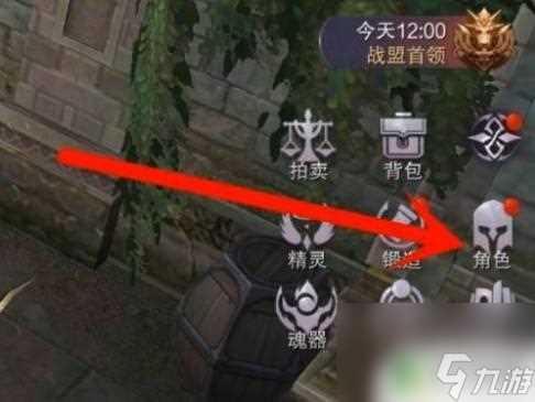 真红之刃怎么才能加点 真红之刃加点分配