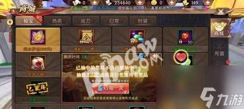 《轩辕传奇手游》中经典职业法师技能全解析 掌握技能